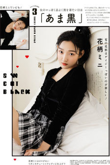 中餐厅第一季
